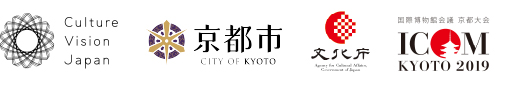 Culture Vision Japan,京都市,文化庁,ICOM KYOTO 2019